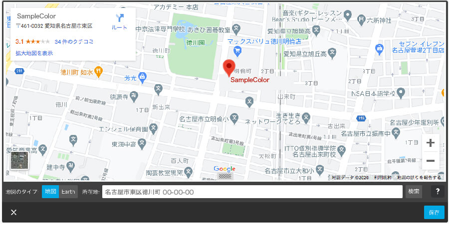 Googleマップ2