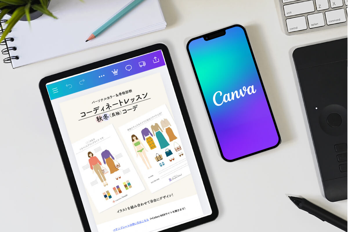 Canva